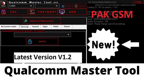 Qualcomm Tool: Download QFil Tool or Qualcomm Flash Image Loader Tool image 1