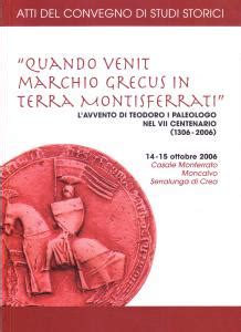 Quando venit marchio grecus in terra montisferrati. - Holt handbook identifying phrases answer key.