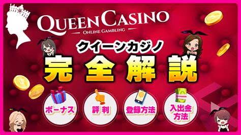Queencasino