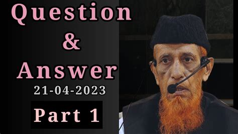 Question And Answer Part 1