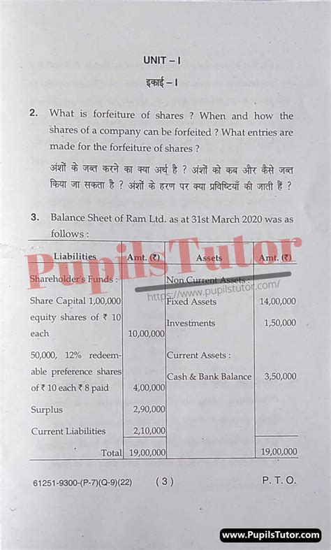 Question Corporate Papers 3rd Semester Accounting