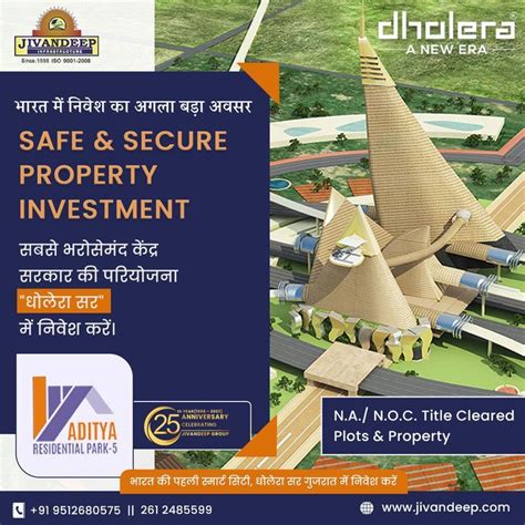 Quick Inquiry - Dholera-99