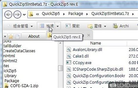 Quick Zip for Windows