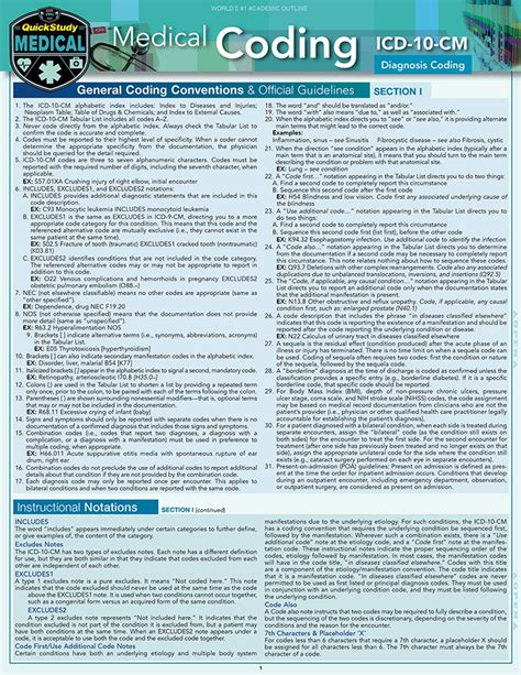 QuickStudy Medical Coding ICD10CM Laminated Reference Guide