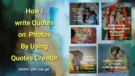 Quote Editor,Creator,Maker - Apps on Google Play