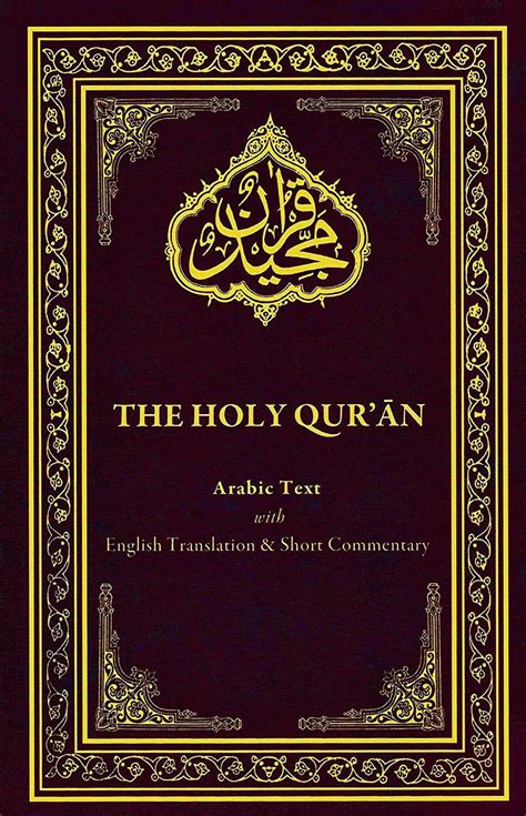 Quran in english. Things To Know About Quran in english. 