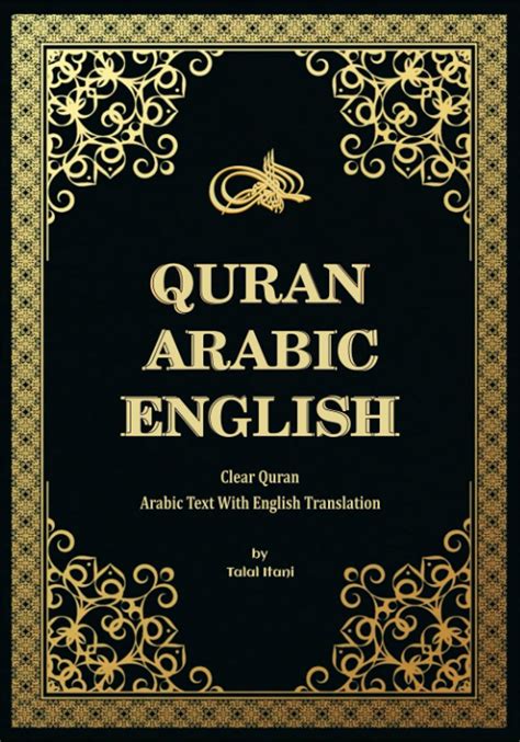 Quran in english and arabic. The Quran Sharif is compulsory to read with Tajweed rules. This Quran Kareem is here with simple and basic English Translation. Al Quran Kareem contains 10 lines format with Rangeen Tajweedi. This is the way to read the best Quran Tarteel. Just enhance Holy Quran reciting practice through Al Quran Kareem Taj Company in an … 