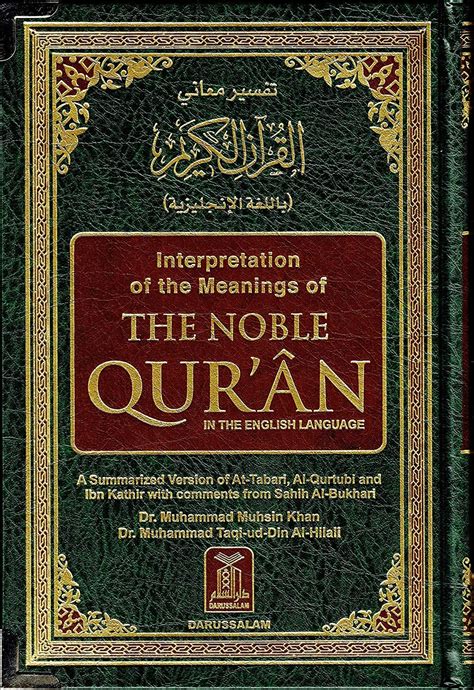 I, as a Sufi Muslim, and as an Islamic Theologian and Researcher of Religions, say with full authority that this is one of the Best Translations of The Holy Quran. The English is very easy to understand, so even non native speakers pf English can read It very well provided that they know fluently the English Language.. 