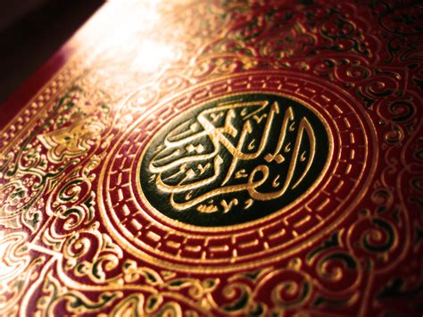 The Qur’ān, literally "the recitation&