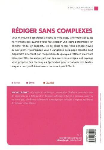 Rédiger sans complexes