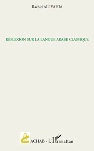 Réflexion sur la langue arabe classique. - Repair manual na vw golf iii 1997.