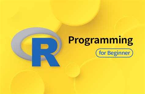 R 프로그래밍 2022