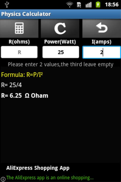 R B Jha Physics Classes APK Download for Android 