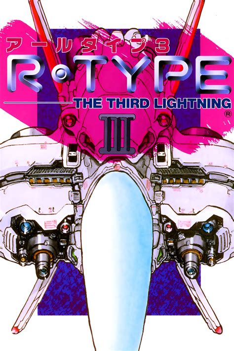 R Type Iii The Third Lightning Wikipedia