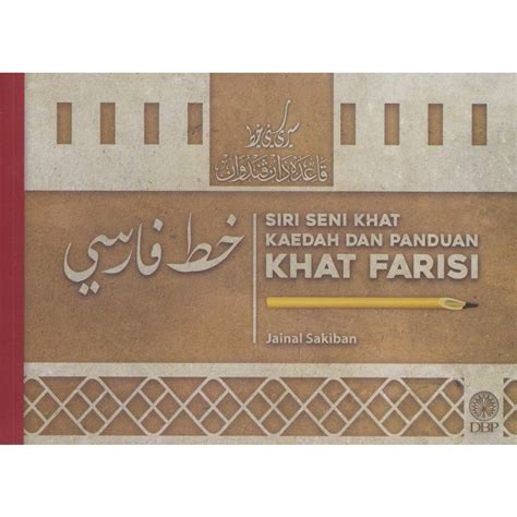 Ragam dan Ciri Khat Farisi | PDF - Scribd - muktibox.com