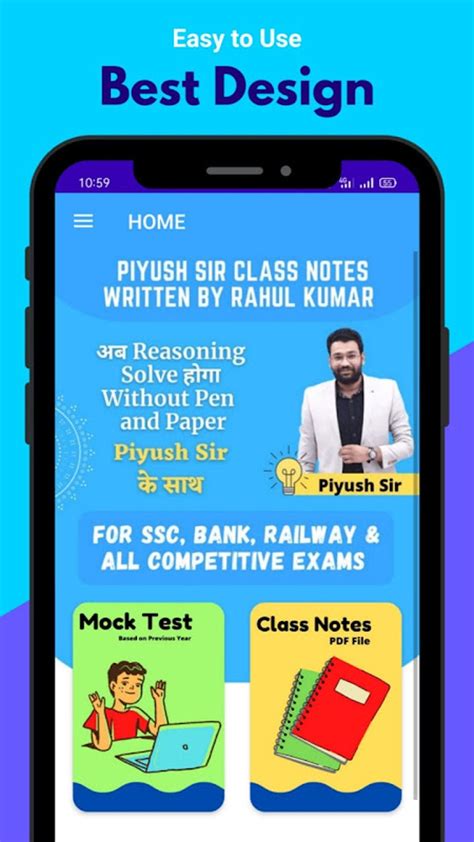 RAHUL COACHING CLASSES APK Download for Android 