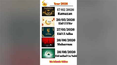 Ramzan Id 2026 in India - muktibox.com