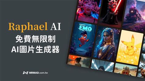 Raphael AI - Generator Gambar AI Gratis Tanpa Batas - coolestguyplanet.net