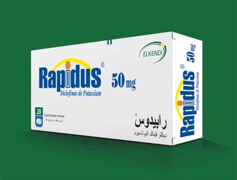 RAPIDUS 50 دواء