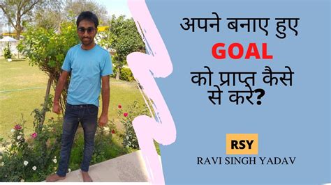 RAVI SINGH YADAV - Founder - RSY GLOBAL …