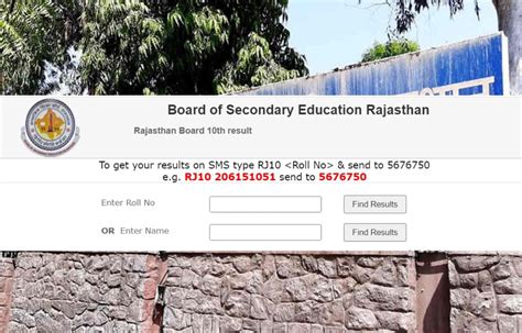 RBSE Rajasthan Board 10th, 12th result 2024: How to check marks