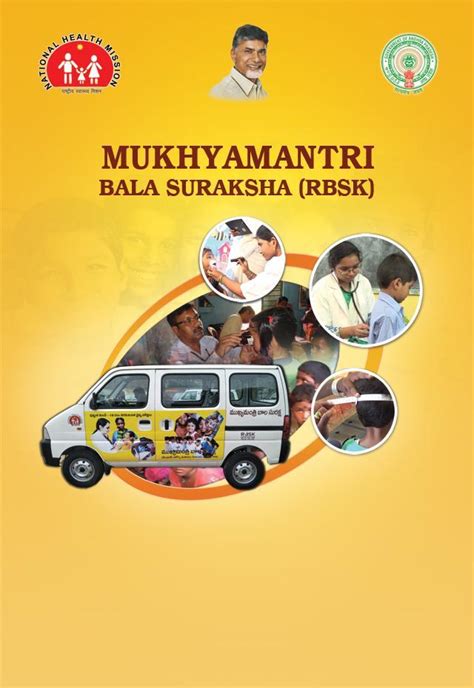 RBSK for Android APK Download