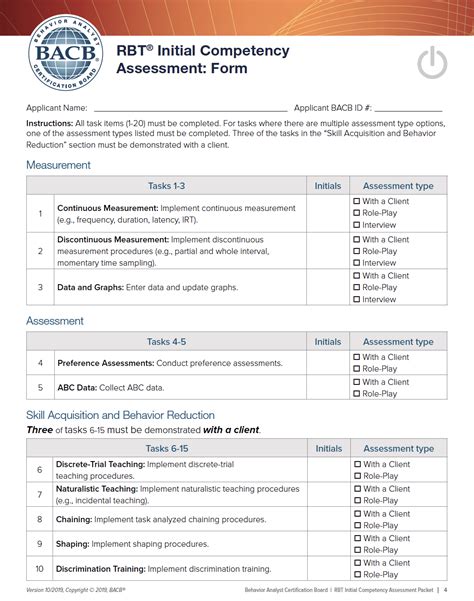 RBT Initial Competency Assessment Form