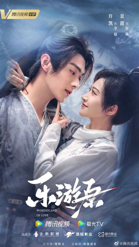 REKOMENDASI DRAMA CHINA ROMANTIS punya Mud bogging & usaha online modal minim BullGuard VPN referensi bokep ome tv indonesia terbaru scene eksotis pipi memerah penikmat based on taste image 1