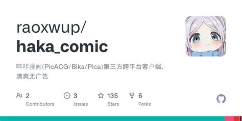 Releases · raoxwup/haka_comic - GitHub - muktibox.com