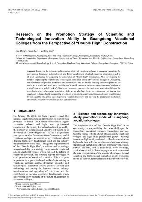Research on the promotion path of scientific and technological ... - raincitystudios.com