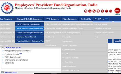 Results of EPFO Assistant Prelims 2019 to be Released Soon - raincitystudios.com