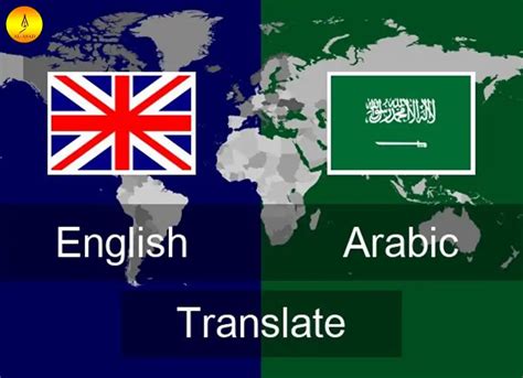 REVANSCH - Translation in English
