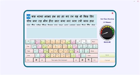 RHC Typing RHC Typing test RHC Typing exam RHC typing …