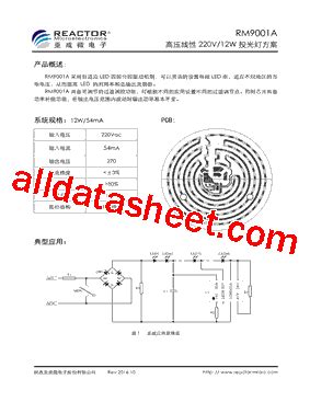 RM9001A Datasheet, PDF - Alldatasheet