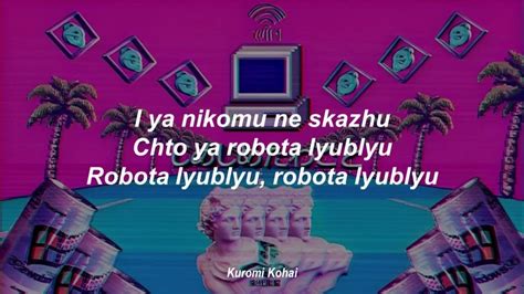 ROBOT t.A.T.u. Lyrics, Song Meanings, Videos, Full Albums & Bios