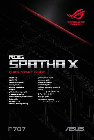 ROG Spatha X User Manual - Here4Gear Manuals & Tech