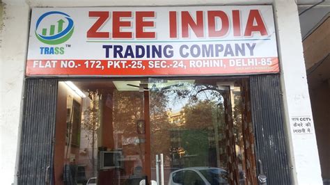 ROHINI TRADING COMPANY