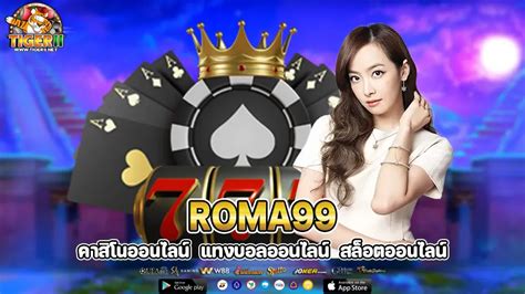 ROMA99   Poker ROMA99 - ROMA99