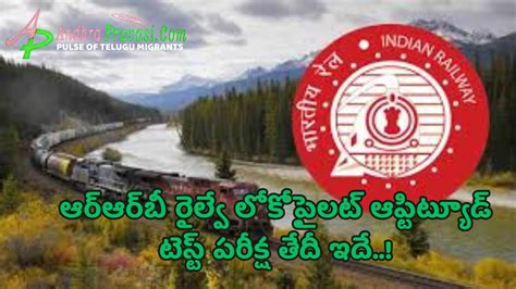 RRB ALP & TECH! SALARY SLIP! TRAINING में कितना रुपये मिलेंगे? कितना LEAVE मिलेगा?INCREMENT कब