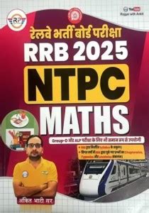 RRB NTPC Maths Marathon 300 Questions Mixed Revision - balustradellc