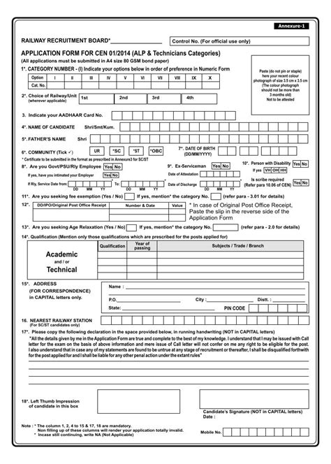 RRB Recruitment Application Form by via slideshare Sample Question