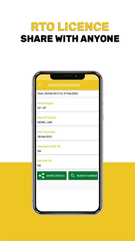 RTO Driving Licence Detail APK for Android Download