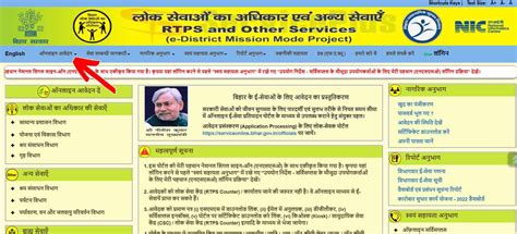 RTPS 2 - Bihar - balustradellc