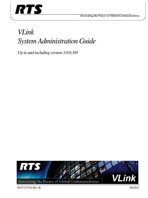 RTS VLink System Admin Systems