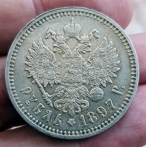 Russia Rouble, 1897 for sale online | eBay UK - balustradellc
