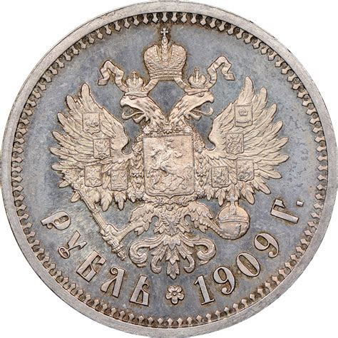 Russia Rouble Y 59.3 Prices & Values | NGC - balustradellc