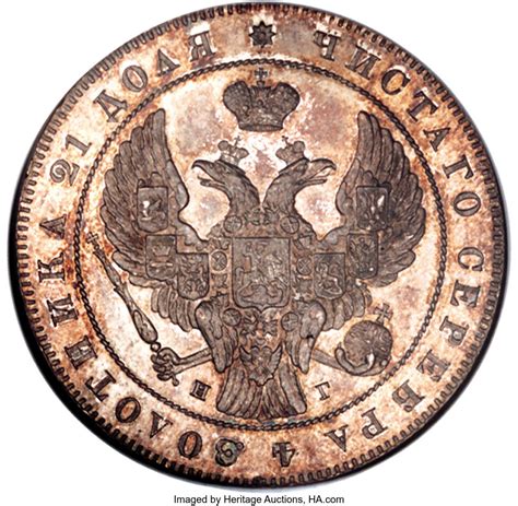 Russian Coins for sale | eBay UK - balustradellc