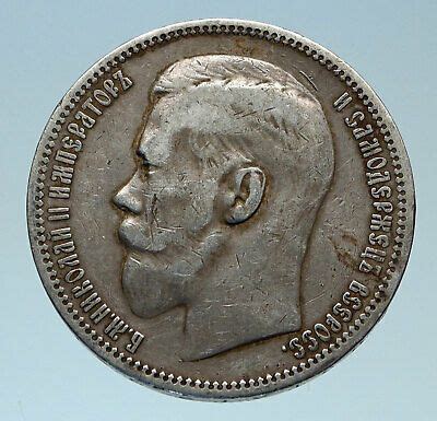 Russian Empire Coins (Pre-1917) for sale - eBay - balustradellc