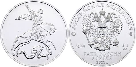 Russian Silver Roubles Coins for sale | eBay - balustradellc