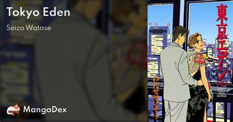 Ryan Wesley, in Tokyo (@myweslife) - Snapchat - balustradellc